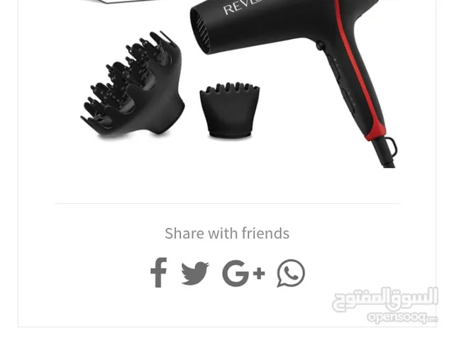 SMOOTHSTAY HAIR DRYER COCONUT OIL INFUSD / hair diffuser (used) 2 months