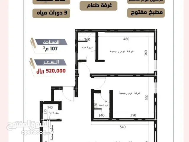 107 m2 3 Bedrooms Apartments for Sale in Jeddah Ar Rawdah