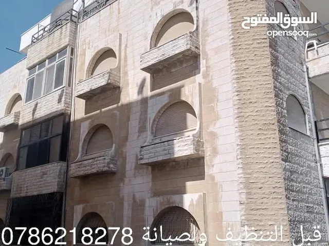 كحيل حجر وقذف رملي وقذف مائي وصيانه الحجر وعزل الحجر بمواد مكفوله ومعالجة الحجر وبأقل الأسعار