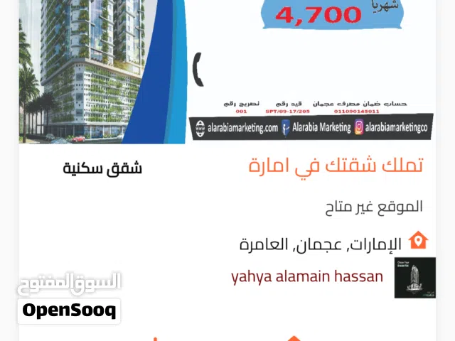 ويب سايت للبيع أو الاستثمار
