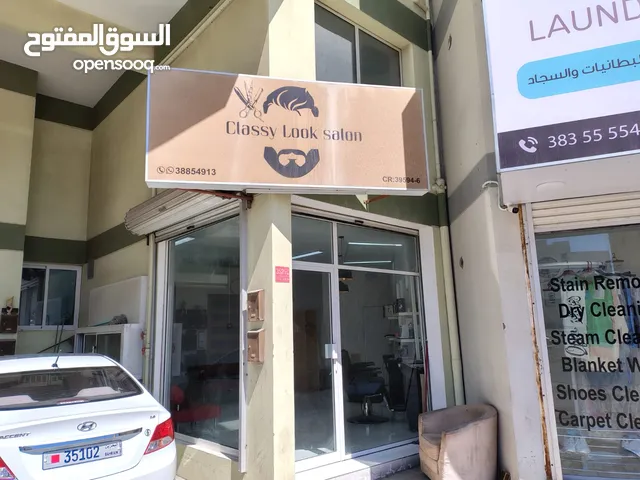 حلاق للبيع