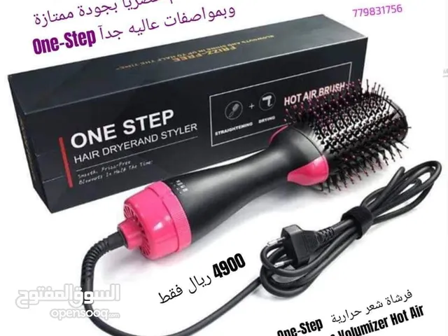فرشاة حرارية و استشوار One-Step Hair Dryer Hot Air Brush 1200 wat فرشاة الشعر الأكثر مبيعآ في العالم