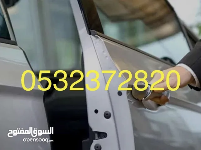 فتح باب سيارة فتح ابواب السيارات المغلقة فتح باب سيارة مغلة فك باب سيارة فتح باب السيارة المقفلة