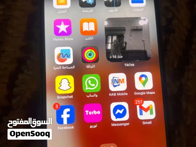 Apple iPhone XS Max 256 GB in Tripoli