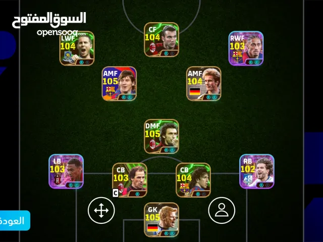 PES Accounts and Characters for Sale in Basra