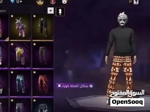 حساب فري فاير