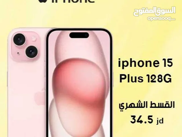 للبيع أقساااط iphone 15plus 128GB.اقساط بدون دفعه اولى