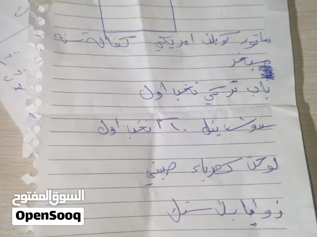 ثلاجه تجميد