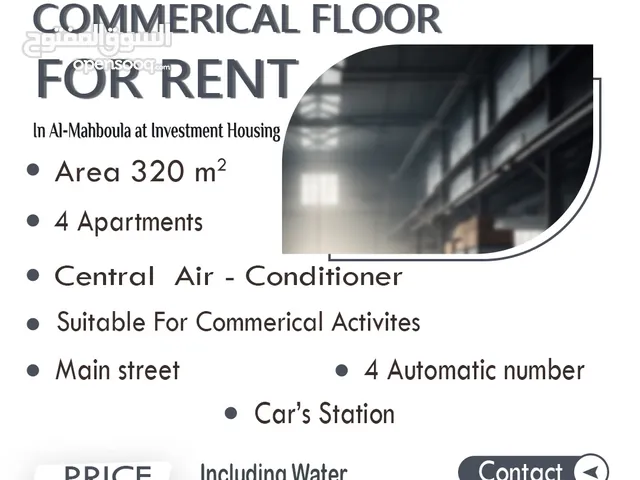 rent in  Al-Mahboula at Investment housing Area 320 m 4 Apartment