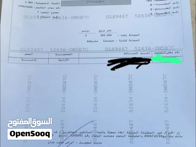 Residential Land for Sale in Amman Airport Road - Madaba Bridge