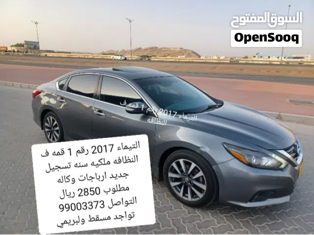 التيماء 2017 رقم 1 قمه ف النظافه