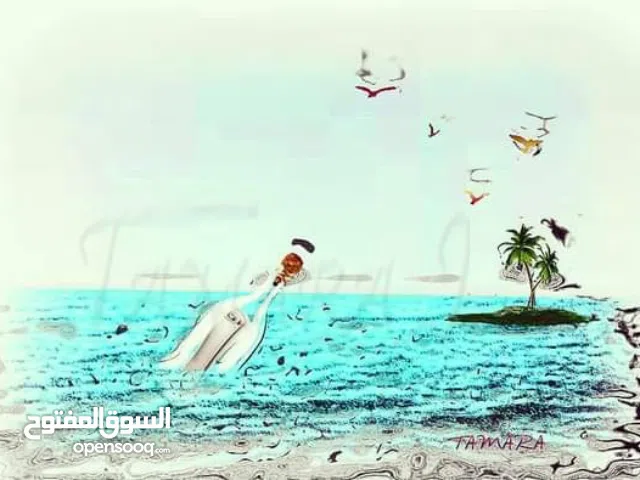 لوحه فنيه (digital painting) للبيع