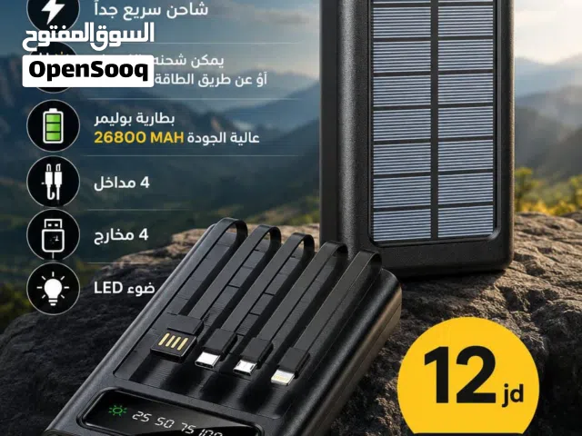 باور بانك يعمل على الطاقة الشمسية بطارية عالية جداً 26800 مللي أمبير