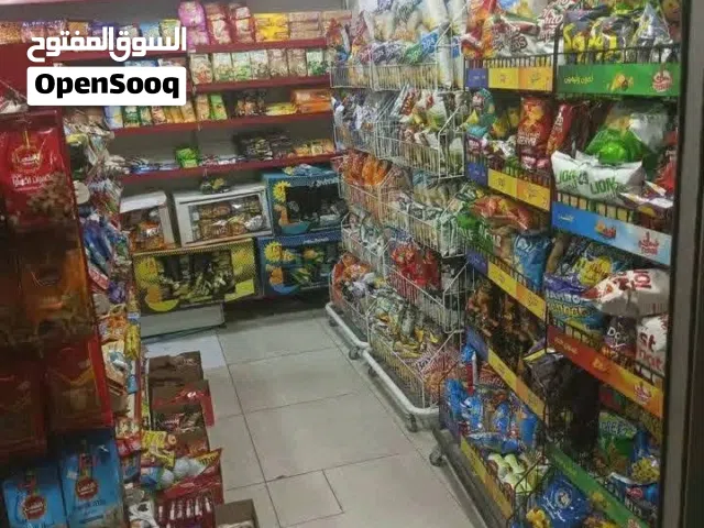 سوبر ماركت