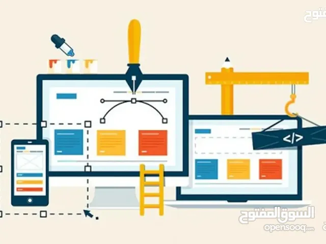 تصميم وتطوير المتاجر الإلكترونية باحترافية تامة