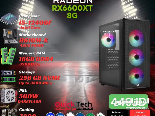 تجميعة جيمنج للألعاب و المونتاج بأفضل الاسعار بمعالج CORE I5 12TH مع كرت شاشة RX6600XT 8G