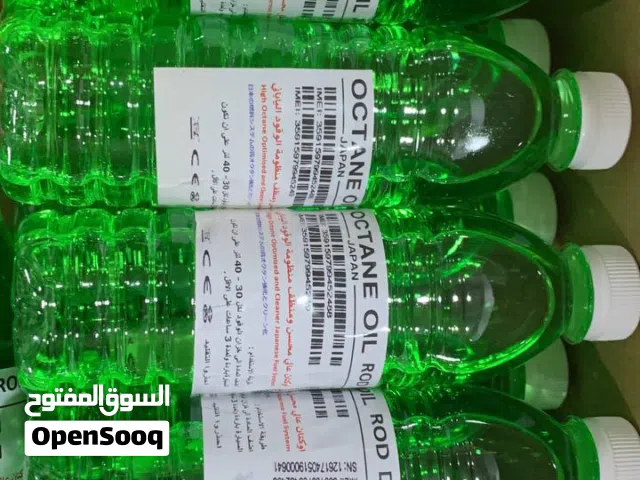 اوكتان ياباني اصلي