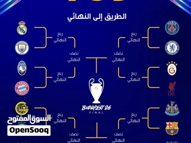 اشتراك تود T.O.D ، رسمي و مضمون كامل المدة ، ضمان من الشركة بطول المدة بدون تقطيع
