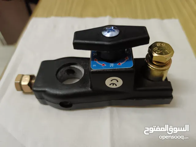 مفتاح لبطاريه السياره