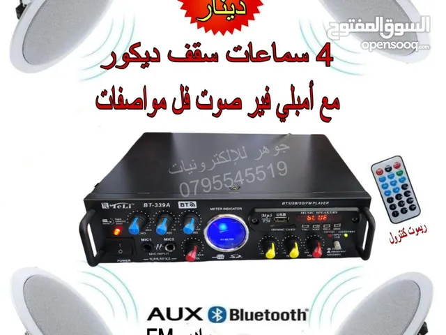 Sound Systems for sale in Amman