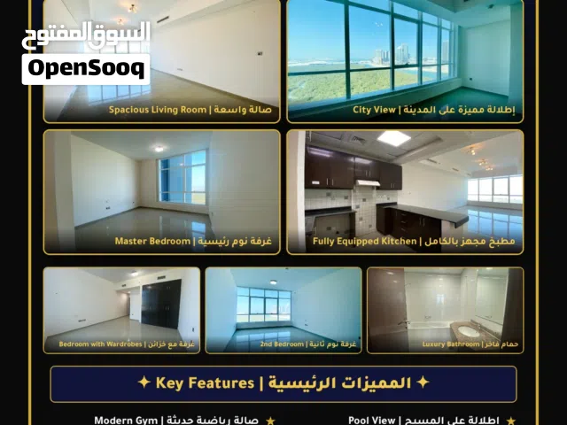 140 ft² 2 Bedrooms Apartments for Rent in Abu Dhabi Al Reem Island