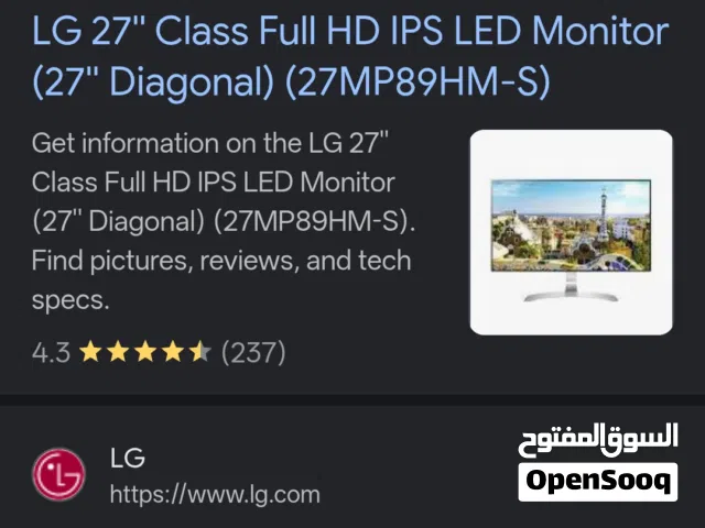 27" LG monitors for sale  in Muthanna