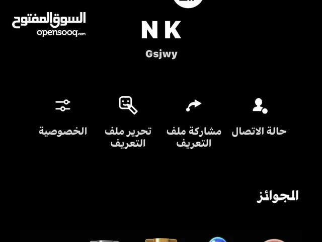 حساب سوني 5-4