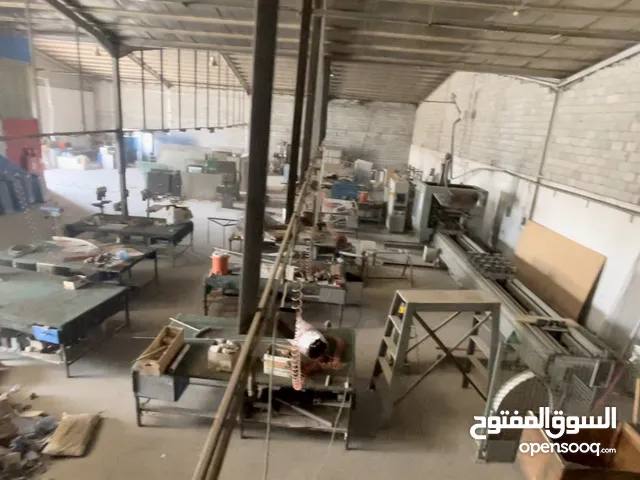 مصانع للبيع في الرياض | السوق المفتوح