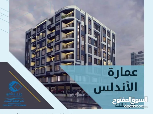 241 m2 5 Bedrooms Apartments for Sale in Sana'a Madbah