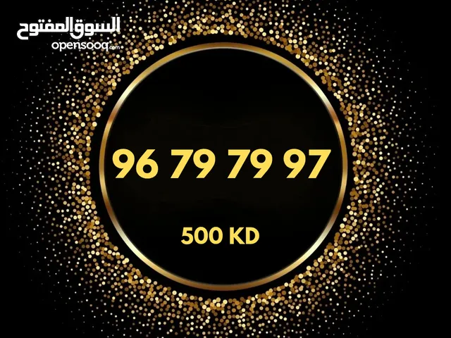 Zain VIP mobile numbers in Hawally