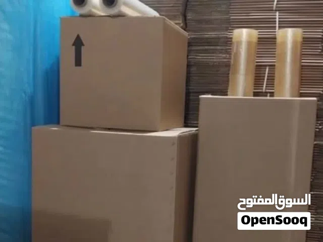 كراتين فارغه للبيع صناديق كرتون للبيع لضب زجاج المطبخ والكريستال والملابس والتحف والملفات والكتب