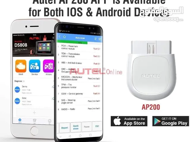 وصلة فحص AP200 Autel