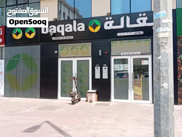 Sale of entire grocery equipment