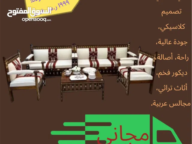 “طقم جلوس عربي تقليدي، تصميم كلاسيكي، جودة عالية، راحة، أصالة، ديكور فخم، أثاث تراثي، مجالس عربية.”