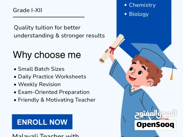 Mathematics & Science Tuitions