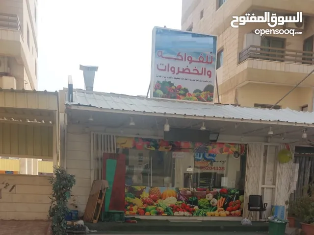 لليع محل خضار وفواكه موقع ممتاز