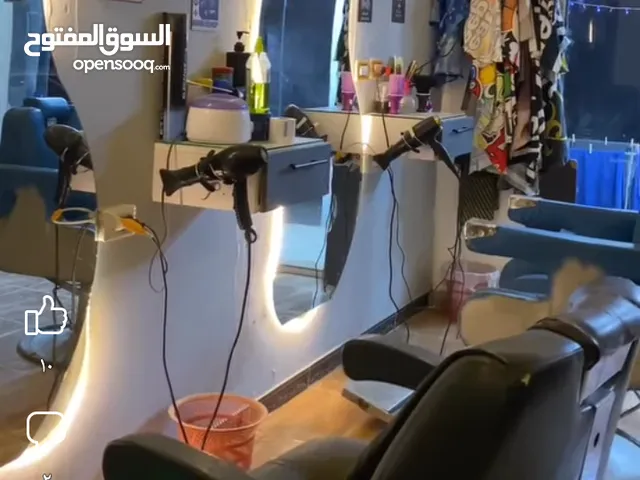 صالون حلاقة