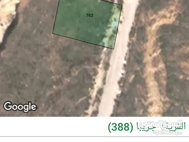 Residential Land for Sale in Zarqa Graiba