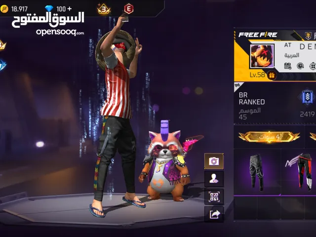 حساب فري فاير 4سنوات ممتاز