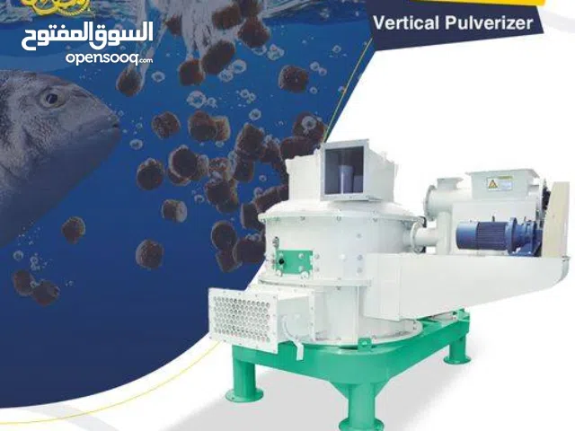 مطحنة عمودية