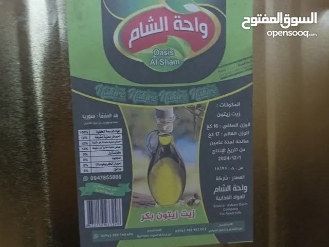 زيت زيتون بكر بلد المنشأ سوريا