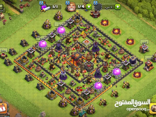 Clash of Clans Accounts and Characters for Sale in Mosul