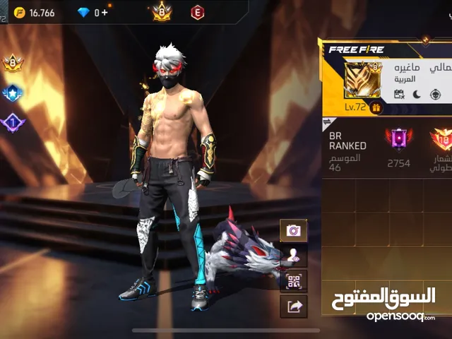 حساب فري فاير للبدل بحساب فورت نايت