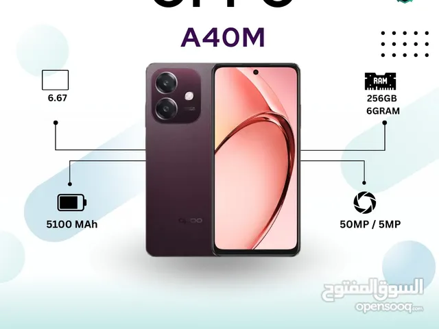 اوبو Oppo A40M اقل سعر في المملكة