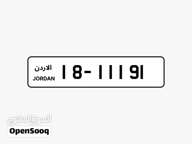 رقم خماسي مميز بسعر وتسلسل مميز وتكرار مميز السعر شامل رسوم التنازل