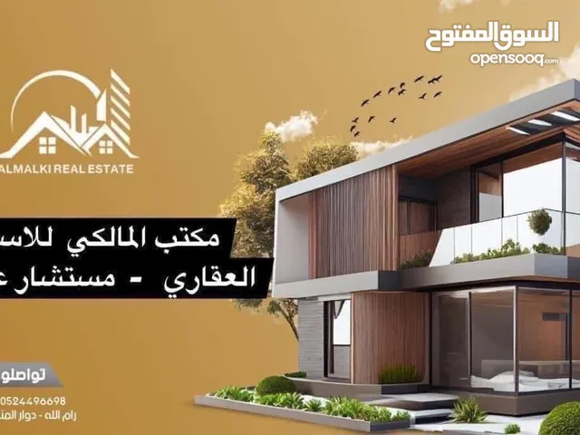 170 m2 3 Bedrooms Apartments for Sale in Ramallah and Al-Bireh Al Tira