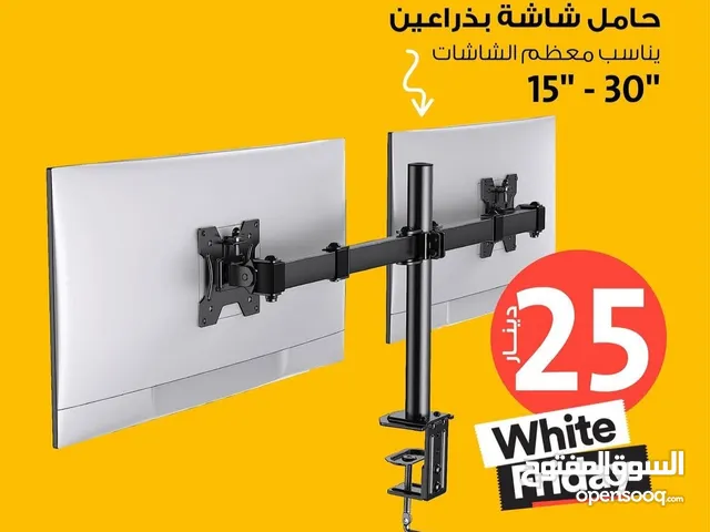 ستاند شاشة دبل يتحمل من 15-30 بوصة تحكم بعدة خيارات الارتفاع والزوايا ستاند شاشة يدوي معدني للشاشات