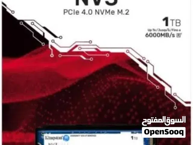 مطلوب هارد SSD M.2 NVMe Gen4 سريع