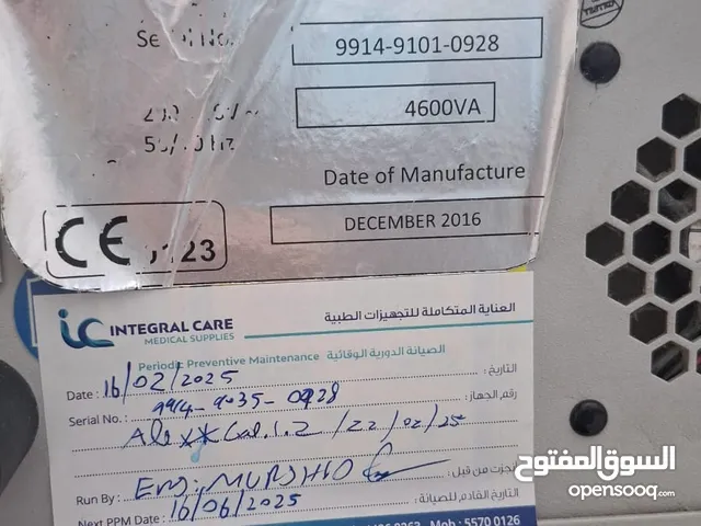 جهاز ليزر كنديلاا موديل 2016 بحاله جيده وشغال ميه ميه ولا يتشكي من شي تعال شوف وعاين
