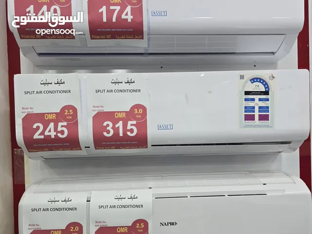 Asset air conditioners available   مكيفات أستيت متوفرة